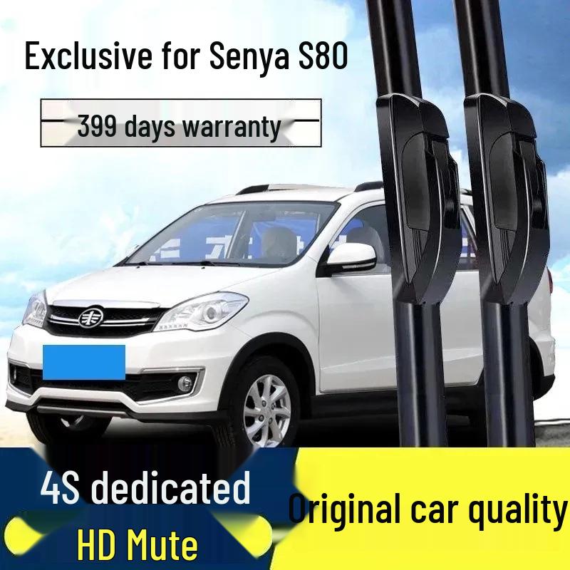 

Безкаркасная щетка стеклоочистителя FAW Senya S80, оригинальная модель 15 дюймов, специальное предложение 2014 года, резиновая полоса M80 13-11 Set (Front Wipers)