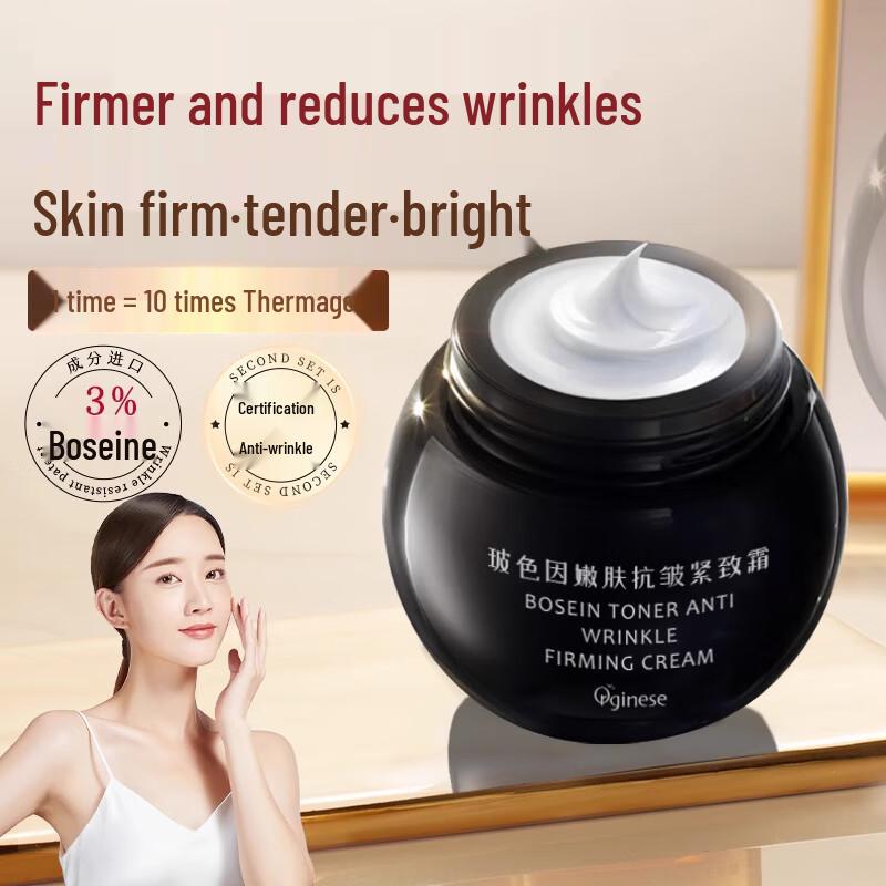 ORGINESE Skincare Essentials