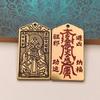 Hot 2026 Tai Sui Amulet Keychain Chinese Good Luck Keychain Fortune Pendant For Good Luck, Health, Wealth Car Keys Bag Accessory