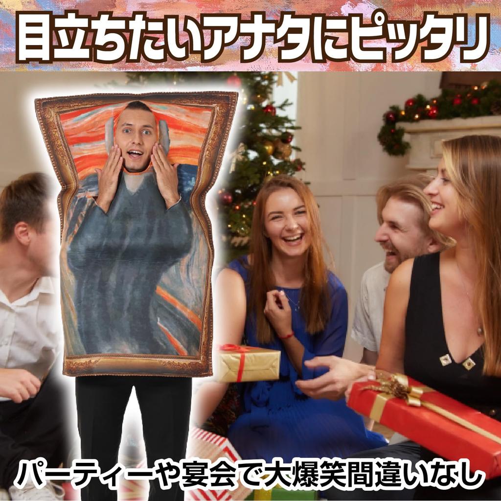 Funny Cosplay Painting Funny Painting Frame Halloween Mona Lisa Munch The [CAWKAY] Costume, Costume, Costume, (Munch's Scream)