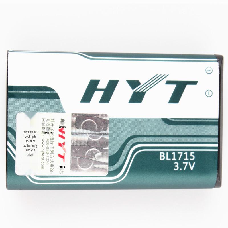 Hytera BL1715 TC320 Walkie-Talkie Lithium Battery (CN version)