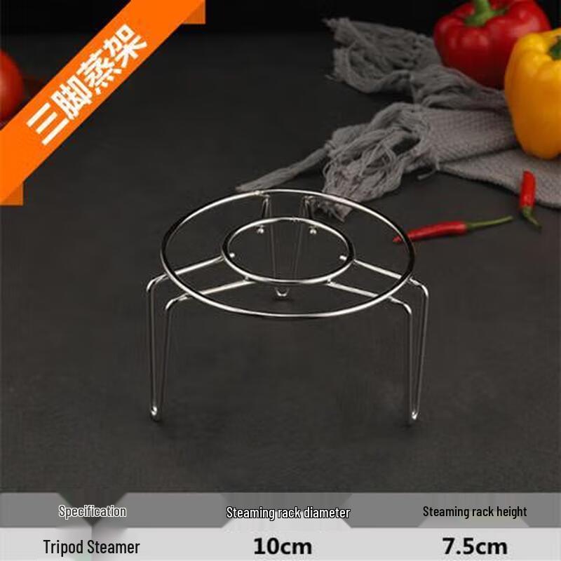 Zhaoran Stainless Steel Steamer Rack
