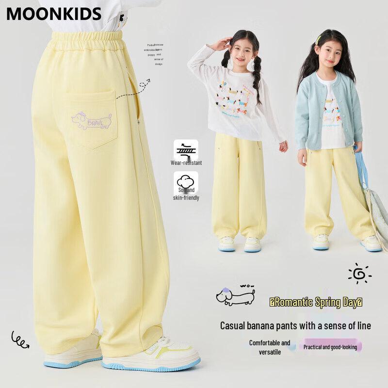 Moonkids Girls  Banana Wide-Leg Casual Pants 130cm