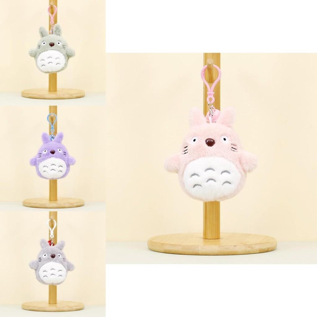 Portachiavi Peluche Totoro Carino Peluche Corto Ultra-morbido Ciondolo per Borsa Regalo per Coppie Portachiavi