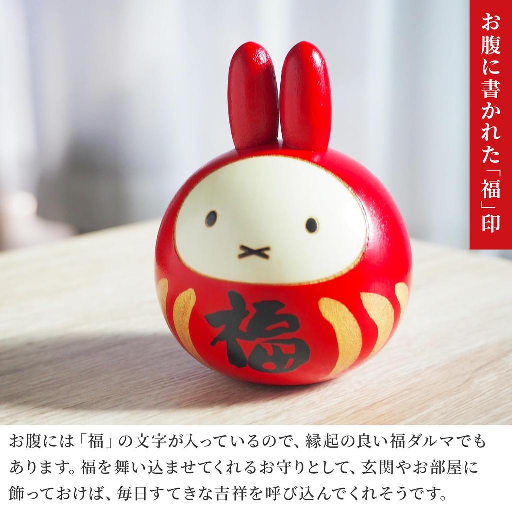Usaburo Kokeshi Miffy Lucky Daruma Handmade in Folk Kokeshi Indoor Indoor Display / Japan, Crafts, Doll, Decor,