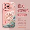 Applicable To Iphone16promax Mobile Phone Case, New Apple 17plus Case 15 with Lanyard 14 Magnetic Bracket