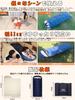 CAMDOOR 30 seconds Sleeping down sleeping envelope 320T camping sleeping to cold all sleeping in the disaster mountain for indoor and storage bag
