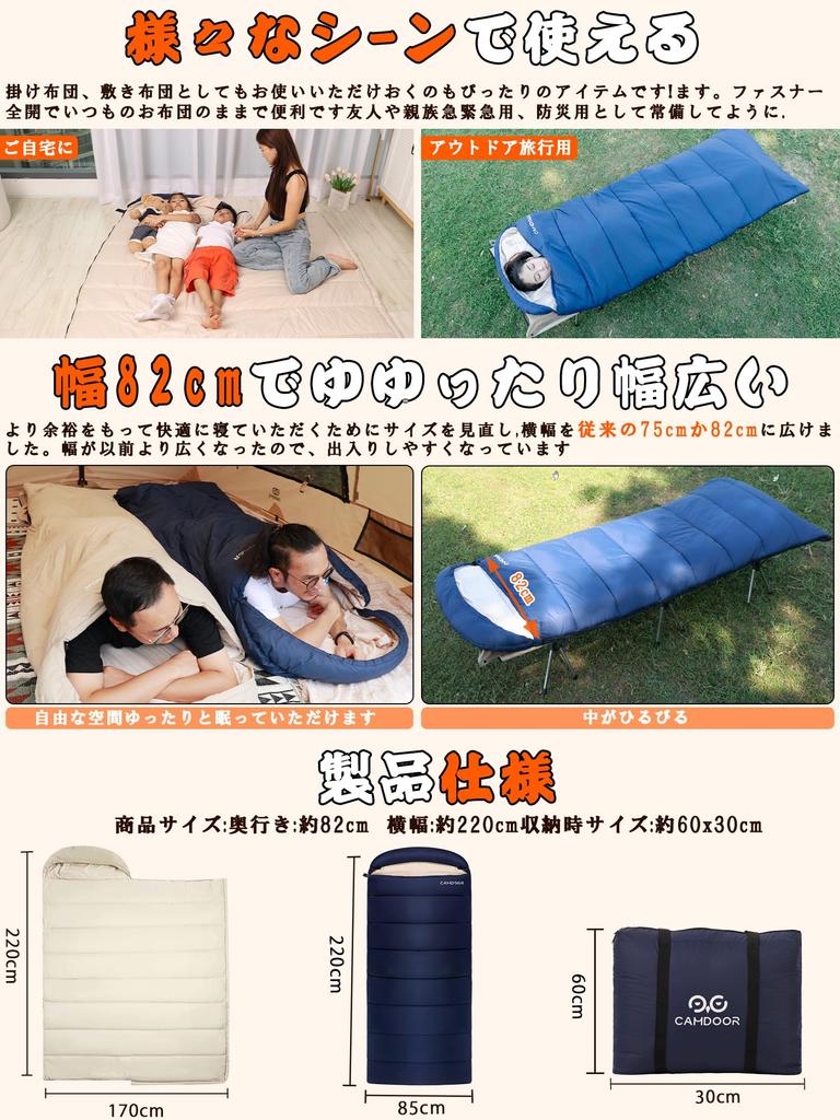 CAMDOOR 30 seconds Sleeping down sleeping envelope 320T camping sleeping to cold all sleeping in the disaster mountain for indoor and storage bag