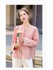 Spring 2025 Women's Chinese-Style Jacquard Round Neck Single-Breasted Short Jacket YB8863