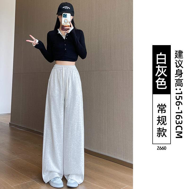 Narrow Version Banana Sweatpants Women's Autumn New Sports Casual Pants Junior High School Students Small Loose Lazy Wide-leg Pants