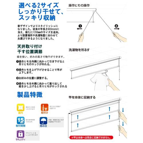 Quick Drying! HOSETA Indoor Clothes Dryer with Pole W TFG0609