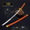 26cm Anime Weapon Kurosaki Ichigo Ban Kai Zangetsu Katana Cos Prop All Metal Samurai Swords Toy Knife Model Ornaments Gifts