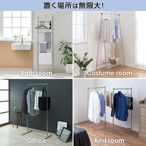 Tenma Indoor Clothes Drying Rack, Towel Stand, Durable and Beautiful, Easy to Assembly, Simply Insert, Laundry Drying Rack, Portable and Compact Stora