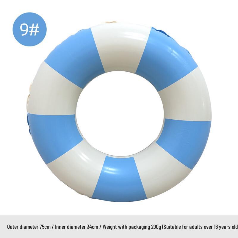 Sanhe Retro Swimming Rings