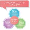 [.co.jp Exclusive] [Bulk Purchase - Set of 2] MINON Baby Body Shampoo Refill, 300ml x 2