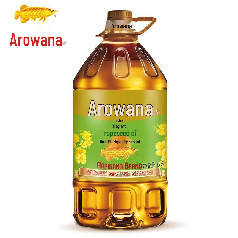 Arowana Low Erucic Acid Non-GMO Pressed Rapeseed Oil