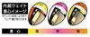 TEAM Tsuri Musha Oniba Float Attack B+3B Orange/Yellow