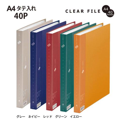 Plus Clear File Super Economy A4 Vertical 40 Pockets Gray 5 Book Set FC-124EL 88-430ÁE