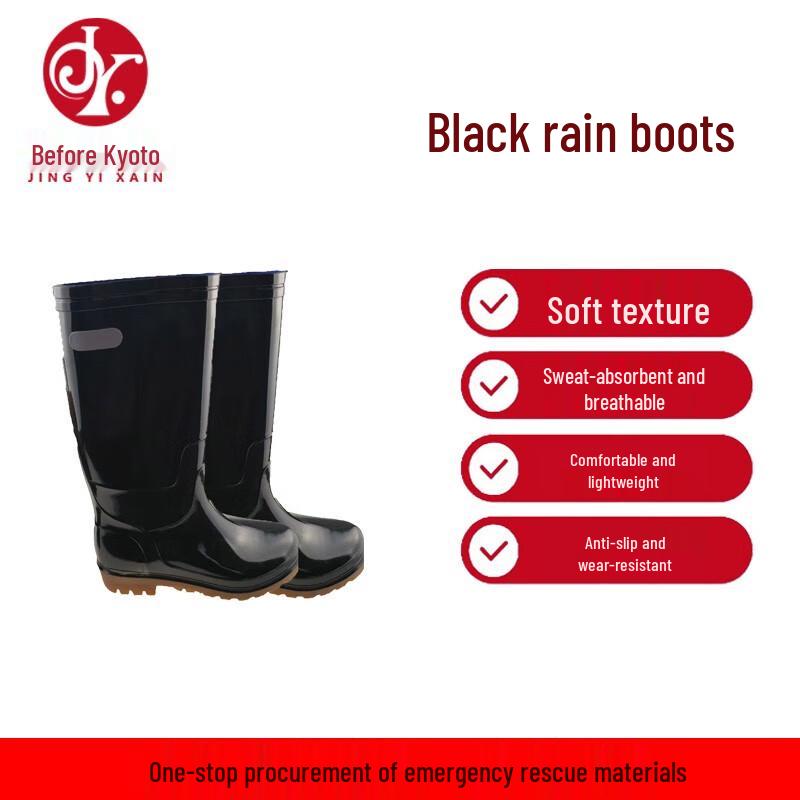 Высокие водонепроницаемые резиновые сапоги Jing Yi Xian с утолщенной подошвой