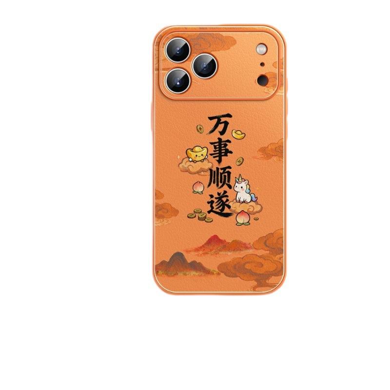 Applicable to iPhone17promax mobile phone case New Apple 16 case 14 Good-looking 15 series 13 Magnetic bracket