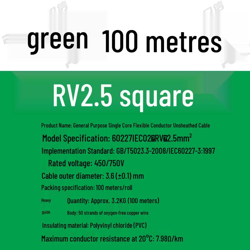 Pure Copper RV Electronic Wire - 0.3 To 1 Sq Mm, Flexible Single Core for Machine Equipment Connections