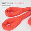 Jun Ding Ying 5-Ton 4-Meter Round Lifting Sling