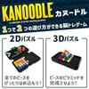 Learning Resources Kanoodle Japanese Package Brain Training Puzzle Game 7 Years EI2978-J Authentic Product