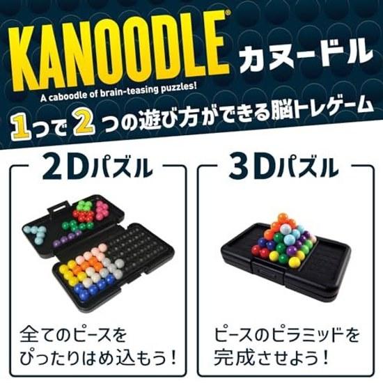 Learning Resources Kanoodle Japanese Package Brain Training Puzzle Game 7 Years EI2978-J Authentic Product