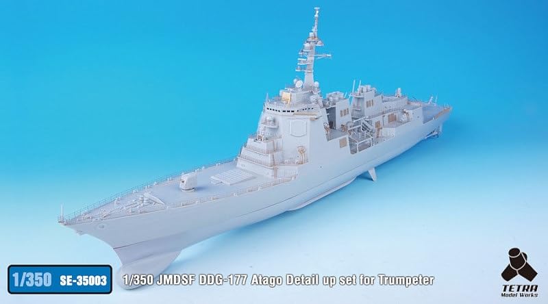 Tetra Model 1/350 SE Series Plastic Model Parts for the Japan Maritime Self-Defense Force Atago (PIT) SE3503