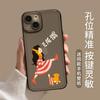 Applicable To Apple 11 Text Does Not Matter Iphone11promax Men and Women 11 Creative 11 Small Couple Mobile Phone Case