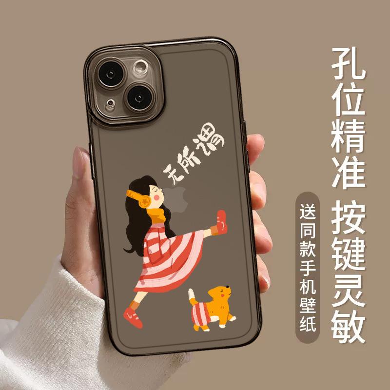 Applicable To Apple 11 Text Does Not Matter Iphone11promax Men and Women 11 Creative 11 Small Couple Mobile Phone Case