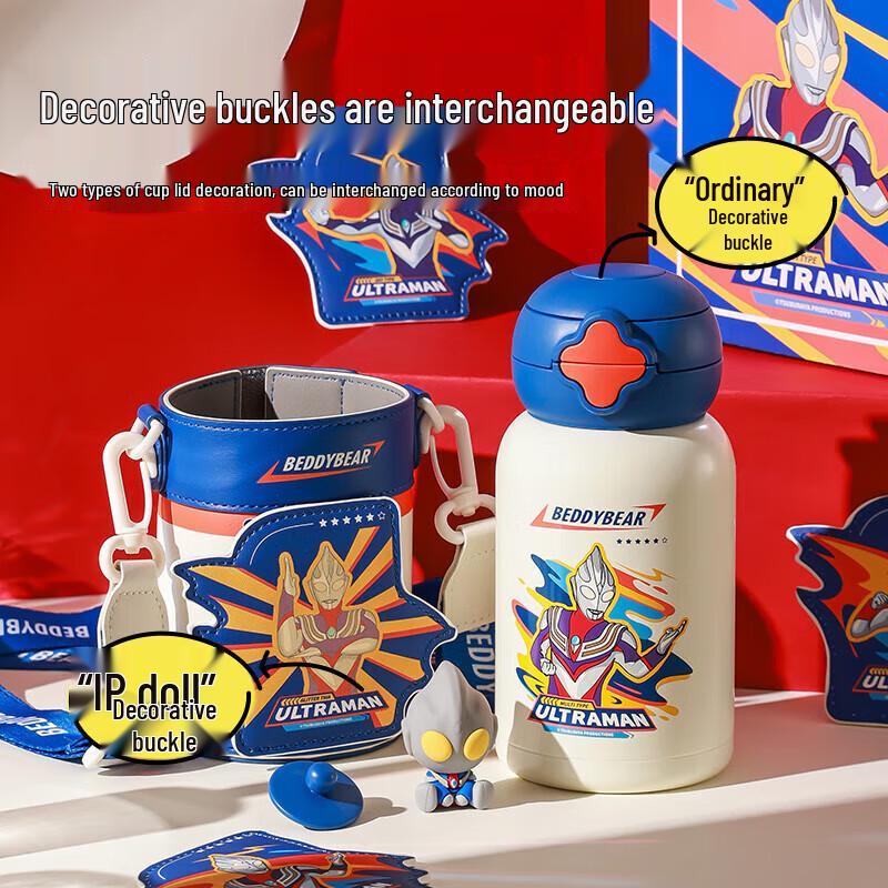 BEDDYBEAR Full Form Tiga Double-Drink Insulated Bottle