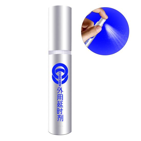 Yousheng 2ML/Bottle Delay Spray Flirt Safe Plant Extracts Men Delayed Topical Spray for External Use