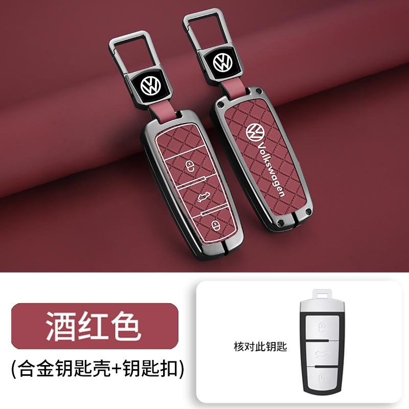 Pentru VOLKSWAGEN Husa Suport Carcasă Cheie Mașină Pentru Volkswagen VW CC Passat B6 B7 Passat 3C CC Maogotan R36 B5 B7L Protejați Cheia