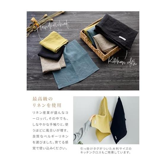 B-PLAID Belgian Linen Handkerchief - Made in Japan, 100% Linen, Quick Dry, Solid Color, for Men and Women (25cm x 25cm / 45cm x 65cm)