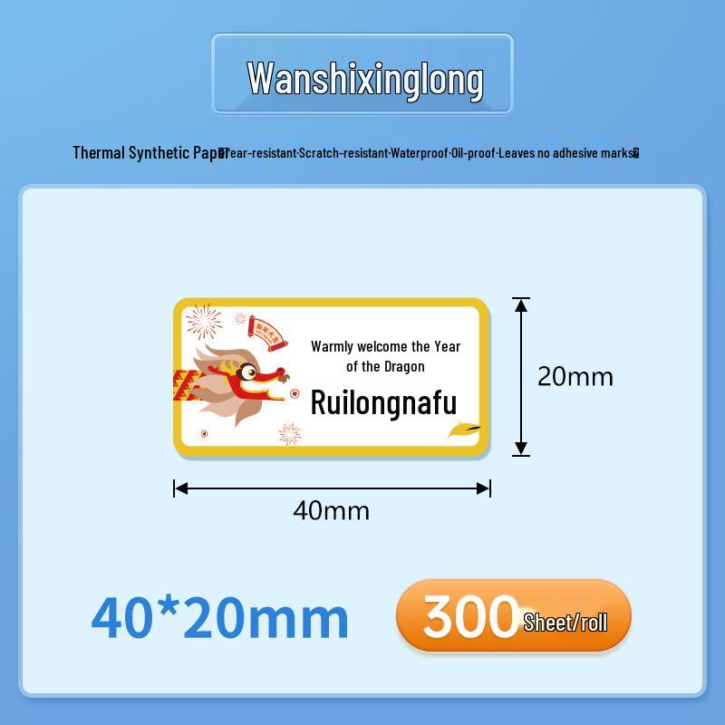 Detong Cartoon Label - 40x20mm Thermal Adhesive Barcode Paper, 300 Sheets/Roll