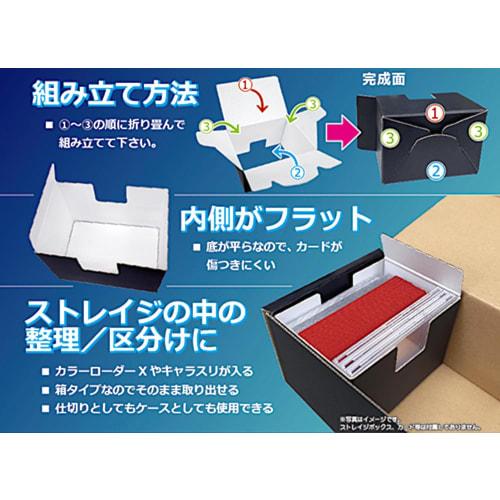 Hobby Base Card Accessory Collection Storage Inner Case (3-Pack) CAC-CS97