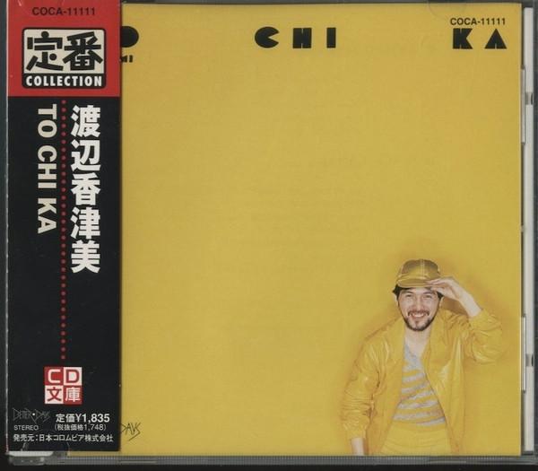 

CD КАЗУМИ ВАТАНАБЕ - То Чи Ка COCA11111 Better Days 1993 Япония ОбиДжаз Б/У
