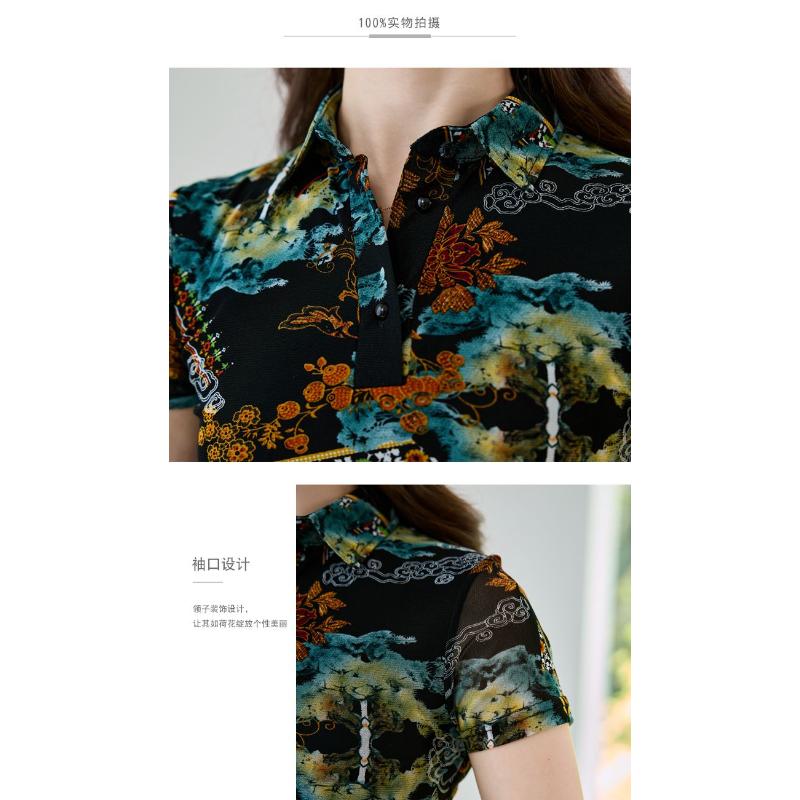Maglietta Polo da Donna con Stampa Floreale Manica Corta Rete Trasparente Vestibilità Slim Elegante Blusa