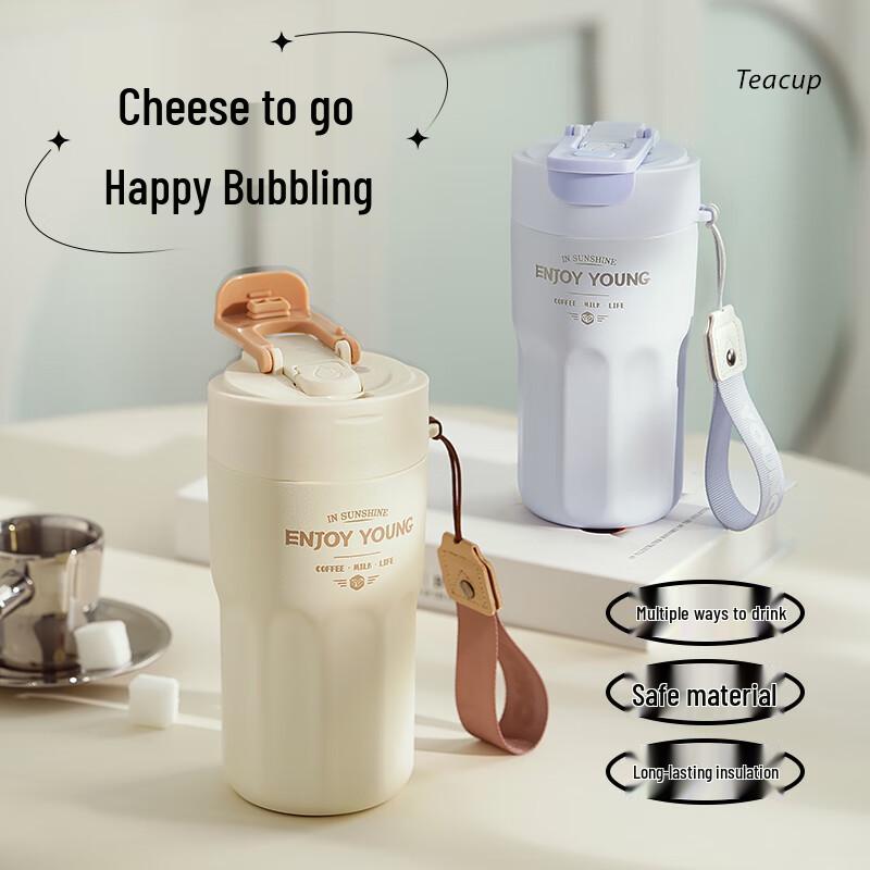 Joyoung 490ml Insulated Coffee Travel Mug