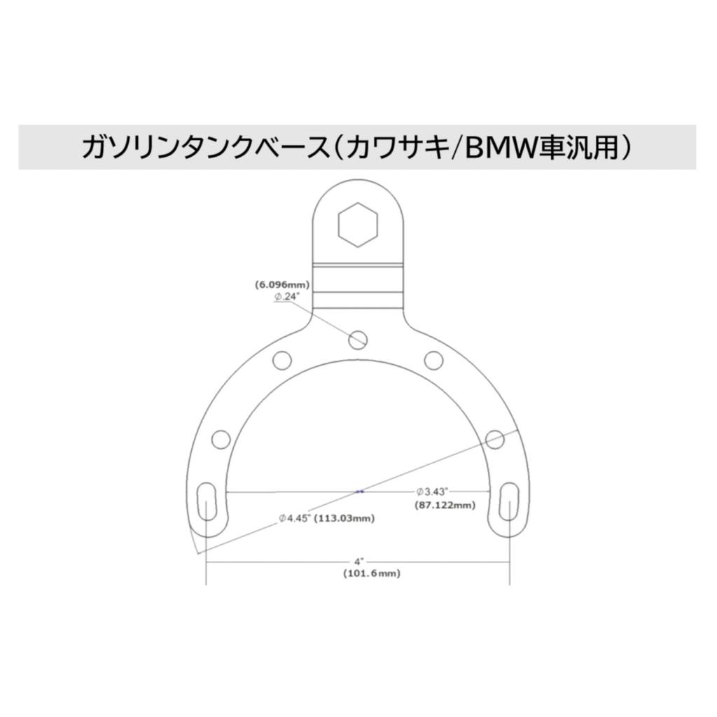 RAM MOUNTS Gasoline Tank Base (Large) General Purpose KAWASAKI, BMW RAM-B-411U