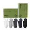 5 Pairs of Men's Summer Pure Cotton Deodorant Sweat Absorption Non Slip Breathable Invisible Socks
