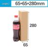 Durable Rectangular Corrugated Cardboard Box for Packing Water Cups & Extended Umbrellas