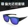 Fashionable Polarized Sunglasses Outdoor Driving Fishing Goggles UV Resistant Myopia Car