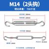 Adjustable Steel Wire Rope Tensioner with Double Hooks