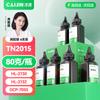 Compatible Toner Cartridges & Refill Powder for Brother
