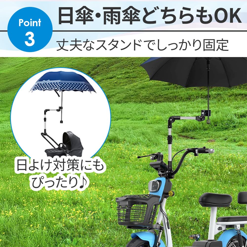 Folding Umbrella Holder for Adjustable Sun 360 Degree Bicycles, Size, Protection, Cycling, Rotation, Hands-Free