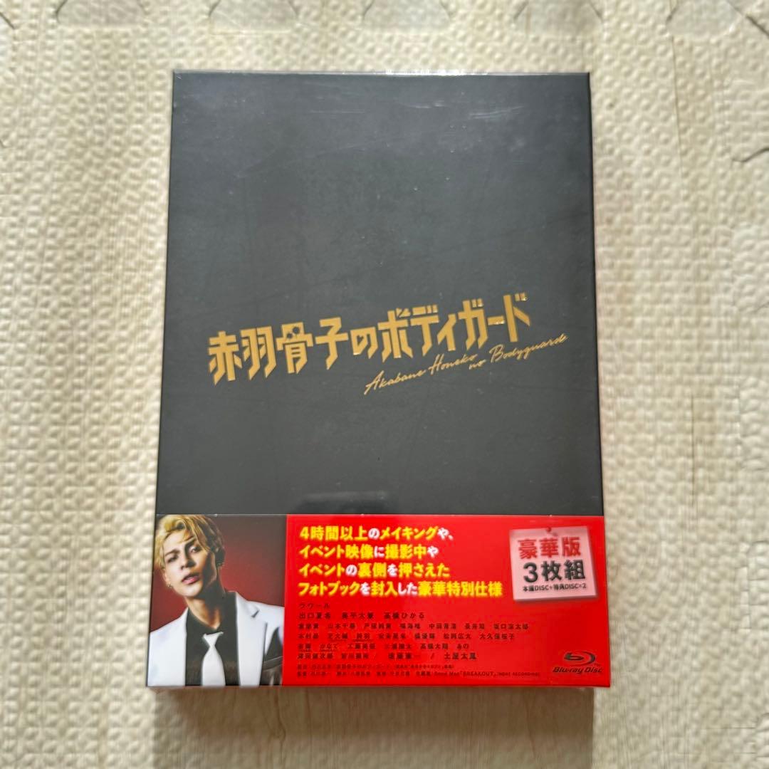 

[USED] Akabane Kotsuko s Bodyguard Blu-ray Deluxe Edition