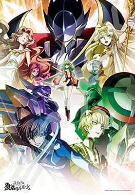 Ensky 1000T Piece Jigsaw Puzzle Code Geass Lelouch of the Resurrection Code Geass Lelouch of the Resurrection (51x73.5cm)