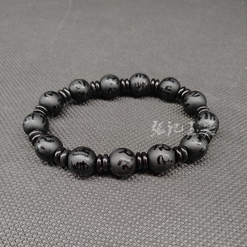 Ethnic Matte Six-Character Mantra Bead Bracelet - Perfect Birthday Gift